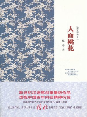 {4D06DDF3-A7A9-426E-96CB-